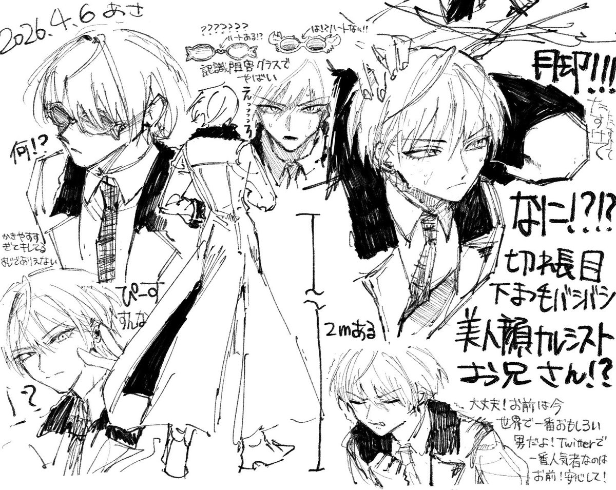 しるめ🫧原稿してない tweet media