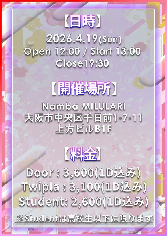 むりはげa.k.aとまと🎪@𝙉𝙚𝙭𝙩➠𝙑𝘾𝙇𝙈 𝙫𝙤𝙡.𝟯𝟰 tweet media