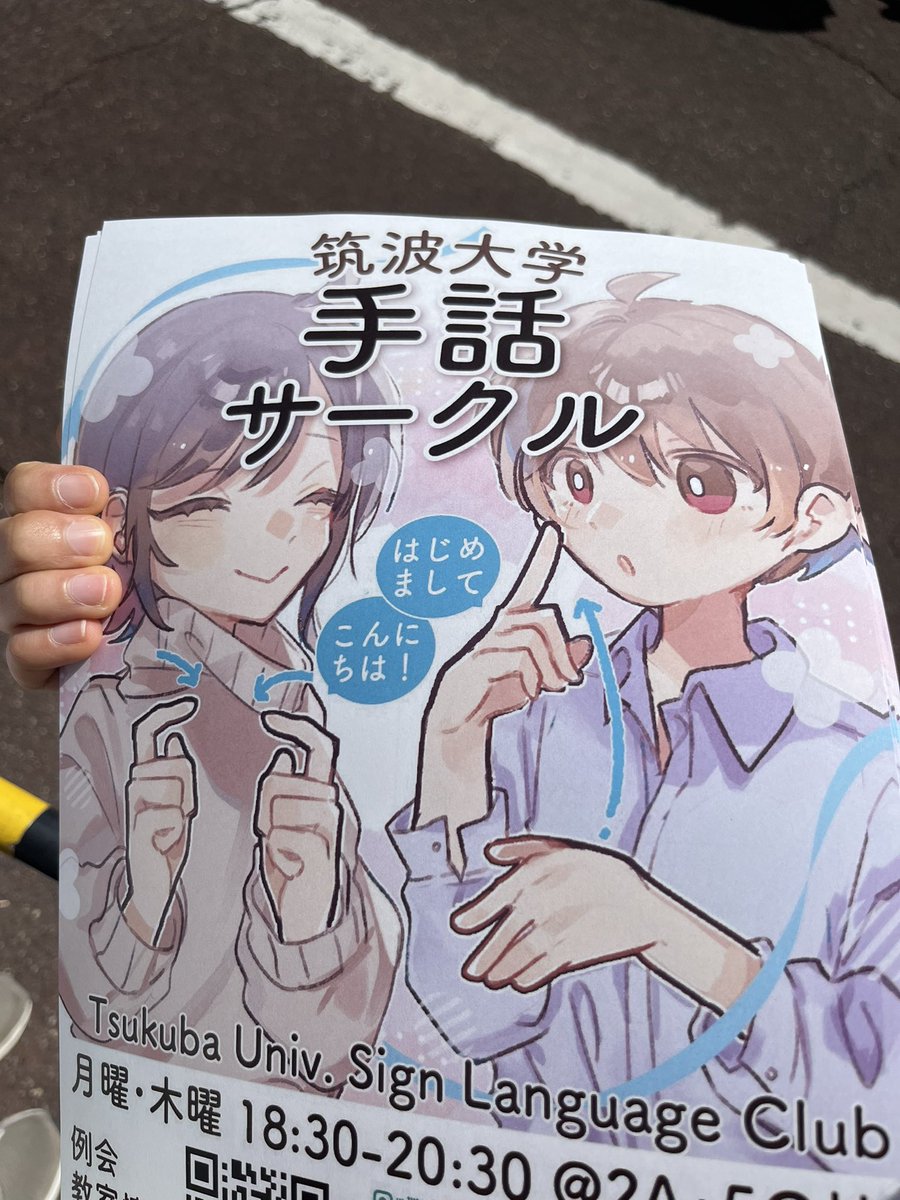 ぱりんこ tweet media