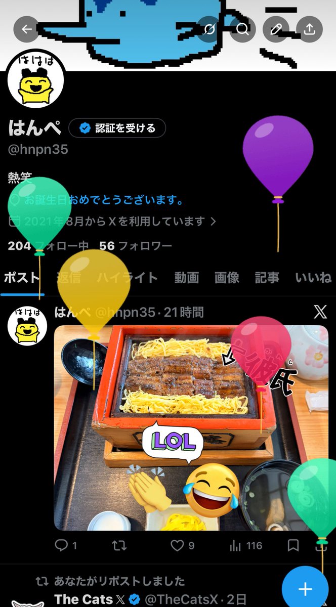 はんぺ tweet media