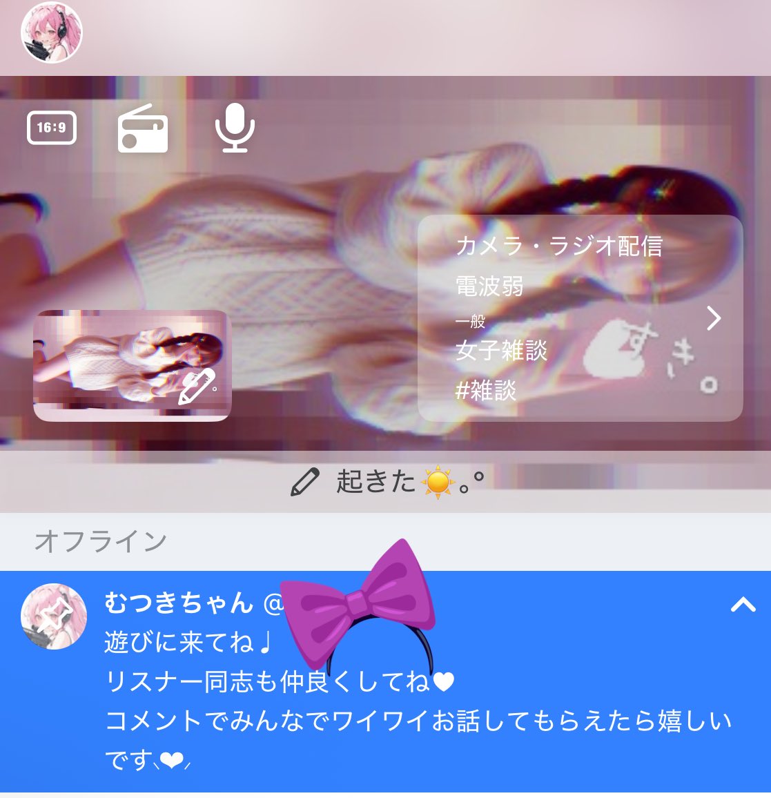 むつきちゃん tweet media