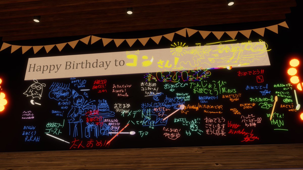 コン@VRC tweet media