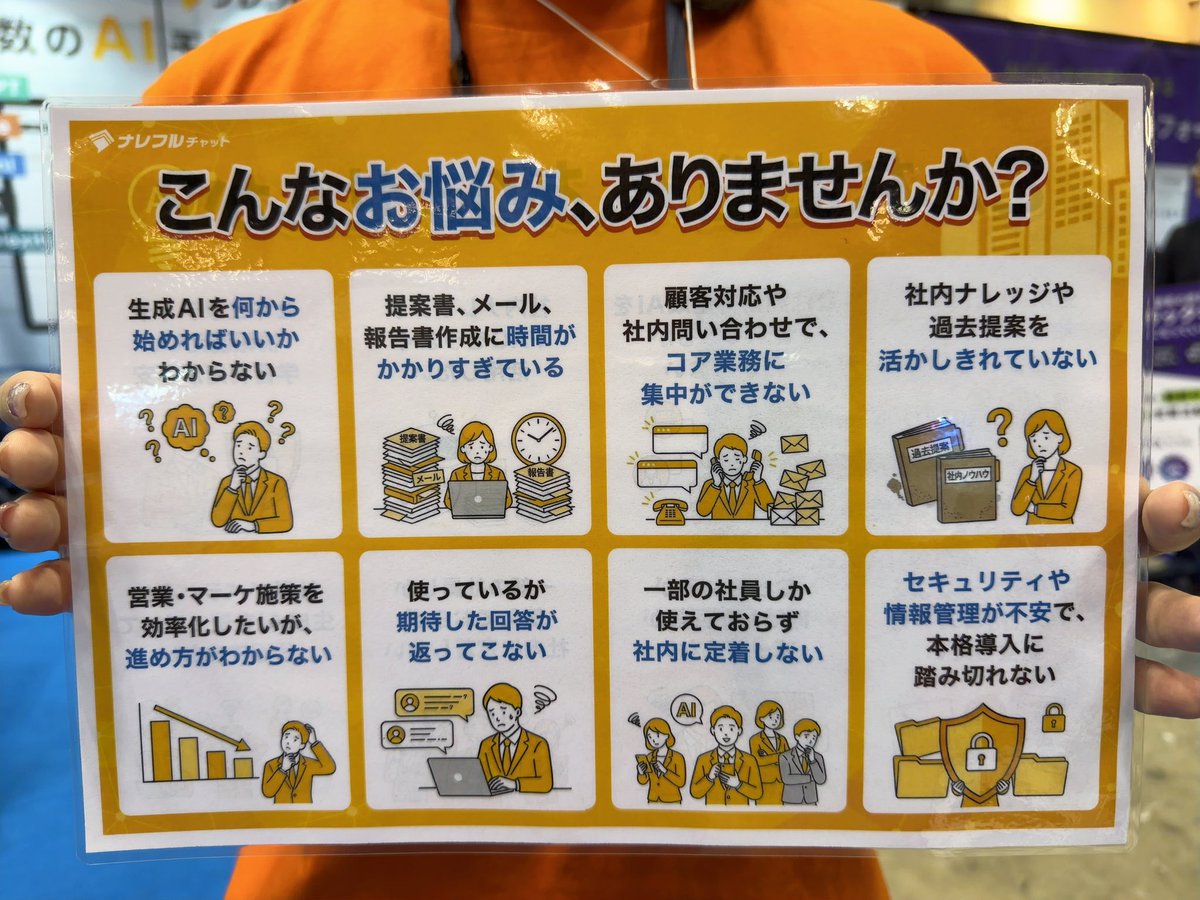 まろ課長|CLINKS広報・秘書 tweet media