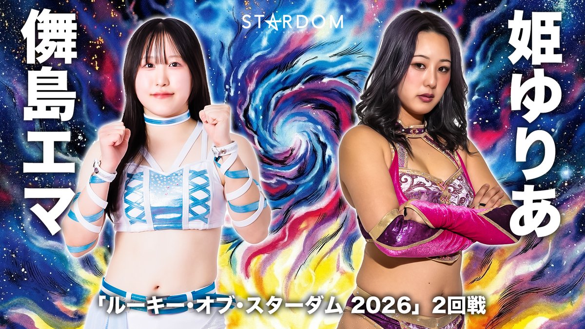 明後日は4.8(水)後楽園ホール‼／ 🎫チケットは絶賛発売中！ 📺スター