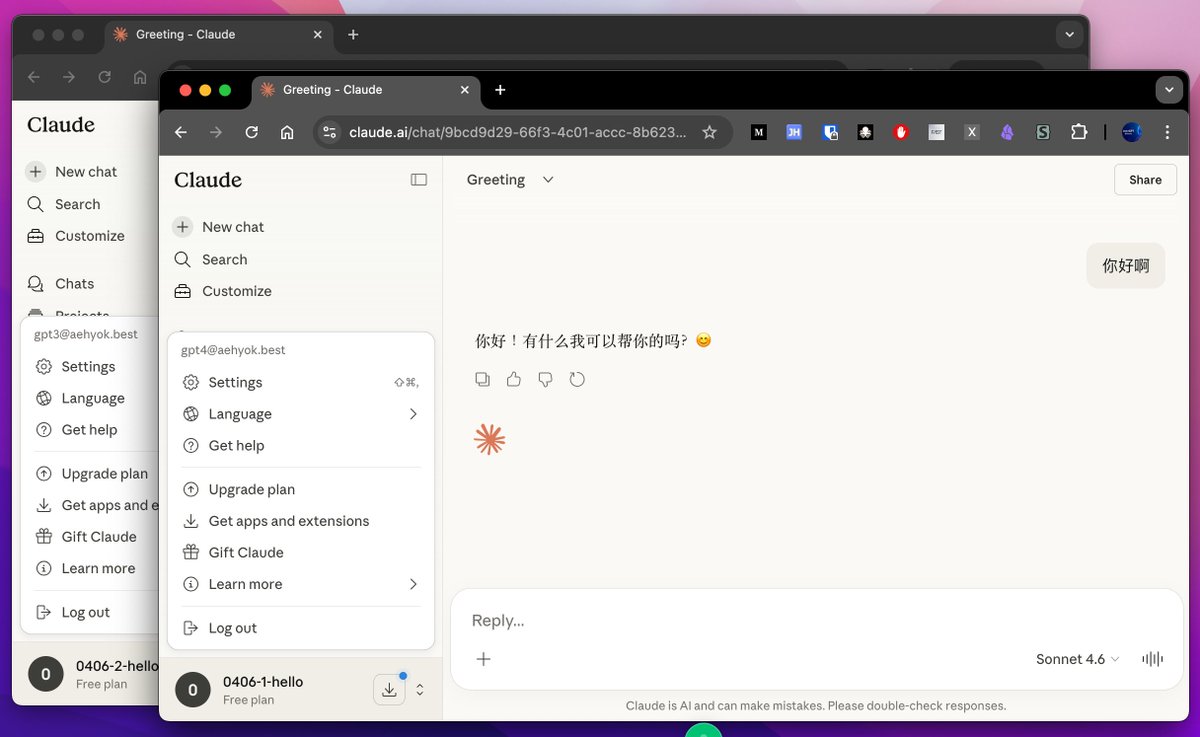 AI少年 tweet media