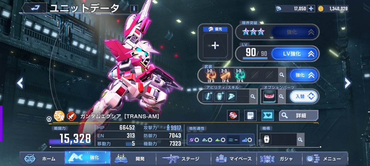 Diona Sol - なりきり好き / Ship10 tweet media