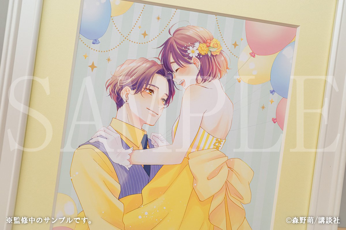 📢残り1日‼️／ 🌸『#花野井くんと恋の病 』 くじ 第2弾🌸 🗓4/24(金