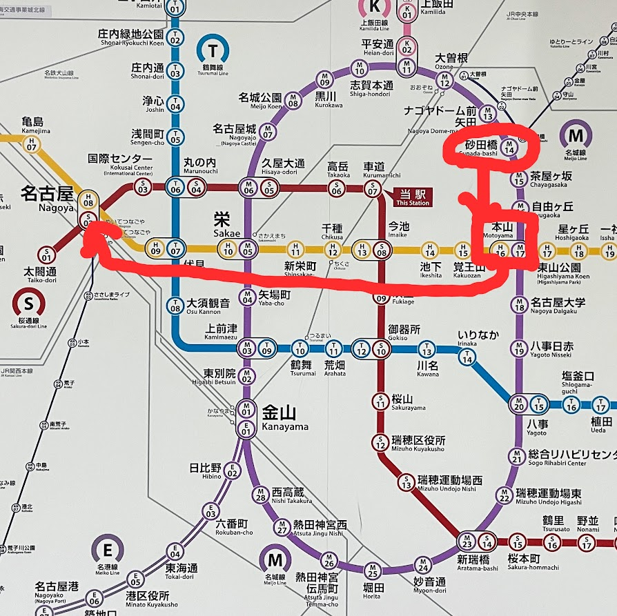 Swind/神凪唐州@名古屋めし愛好家【作家・料理家・ライター】 tweet media