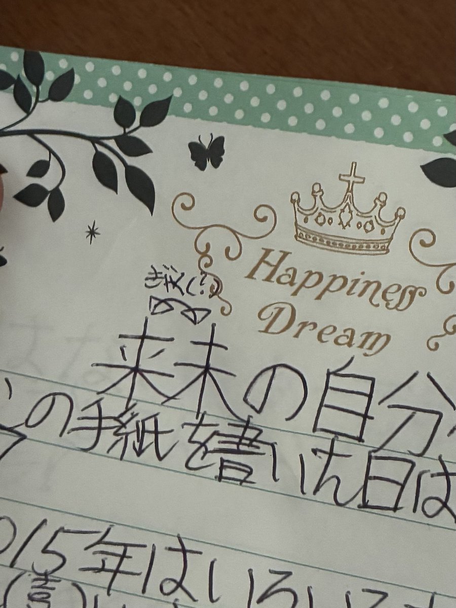 スズキメラ🌞 tweet media