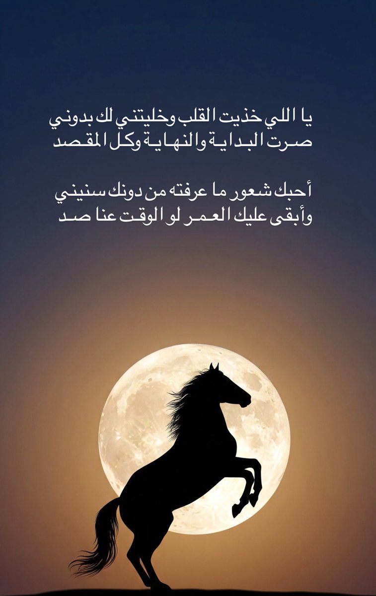 نبض الوطن♥️ tweet media