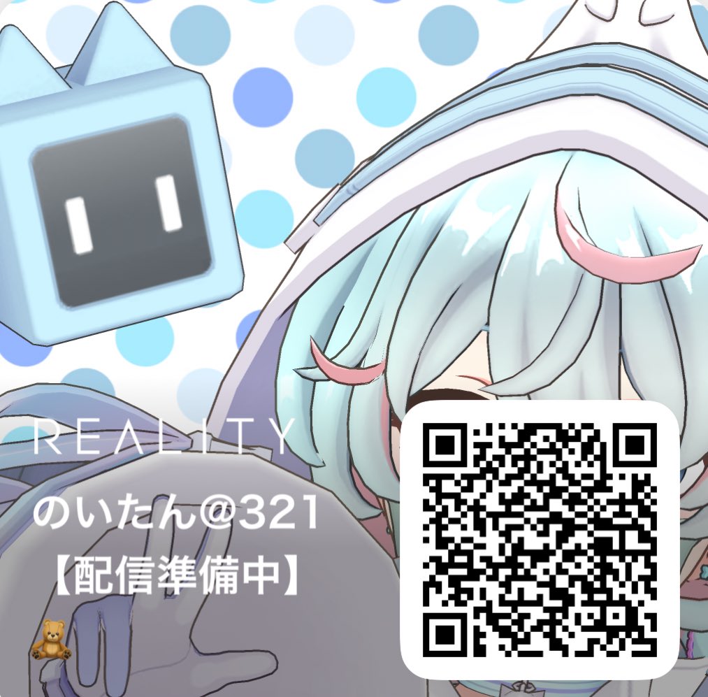 のいたん@321 tweet media