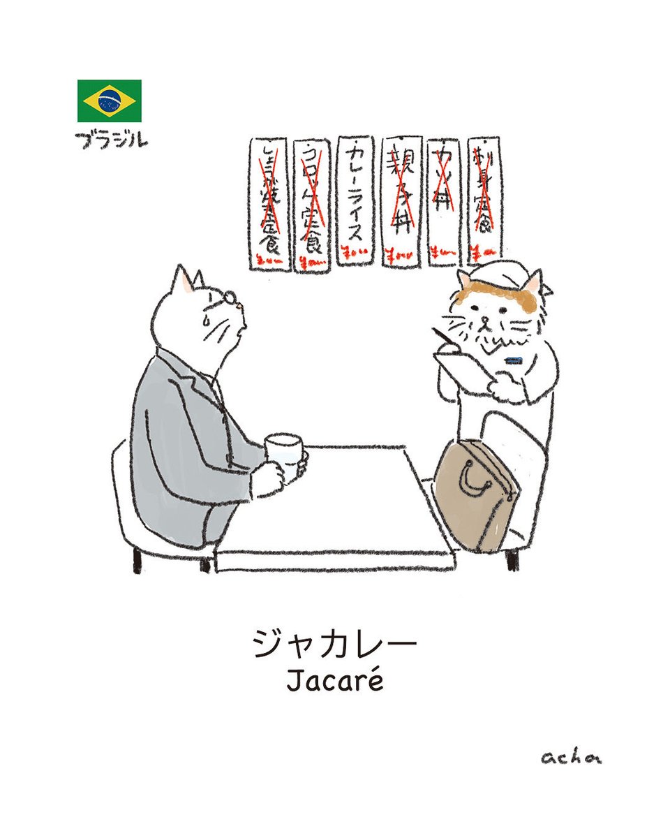 ねこめん tweet media
