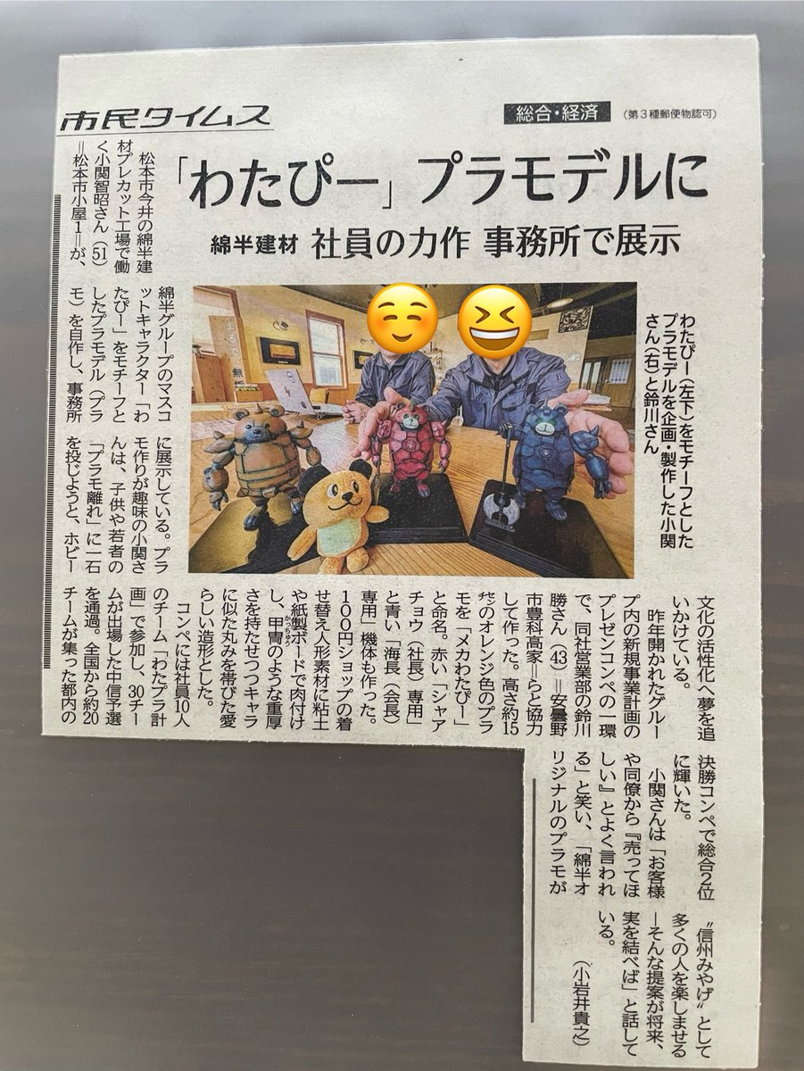 コセキング tweet media