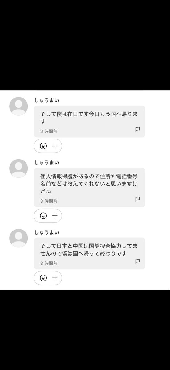 デヴィ布陣 tweet media