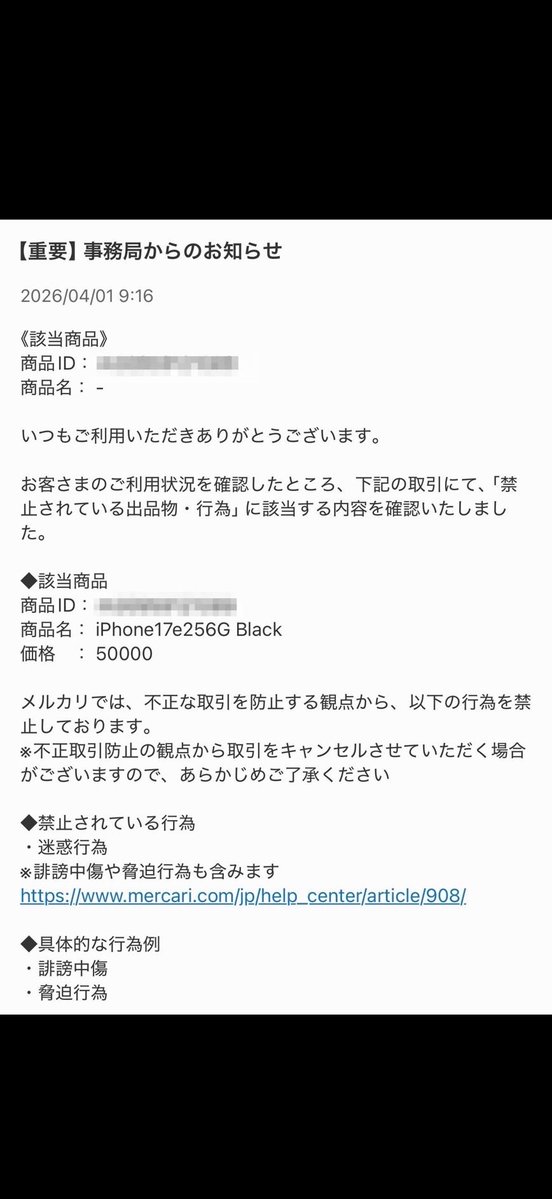 デヴィ布陣 tweet media