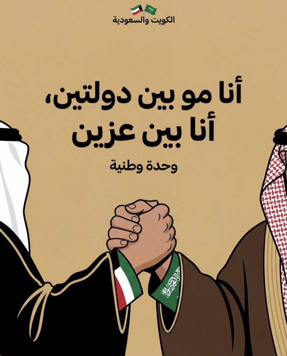 ياسر tweet media