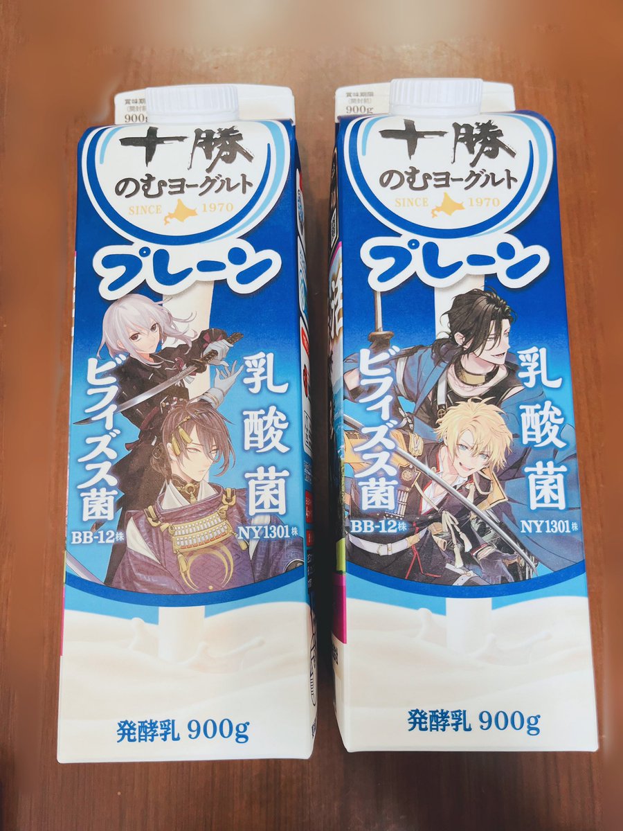 うめぼし🌙* :ﾟ tweet media