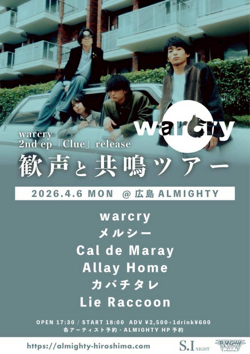 ハヤト(キム)/メルシー Ba. tweet media