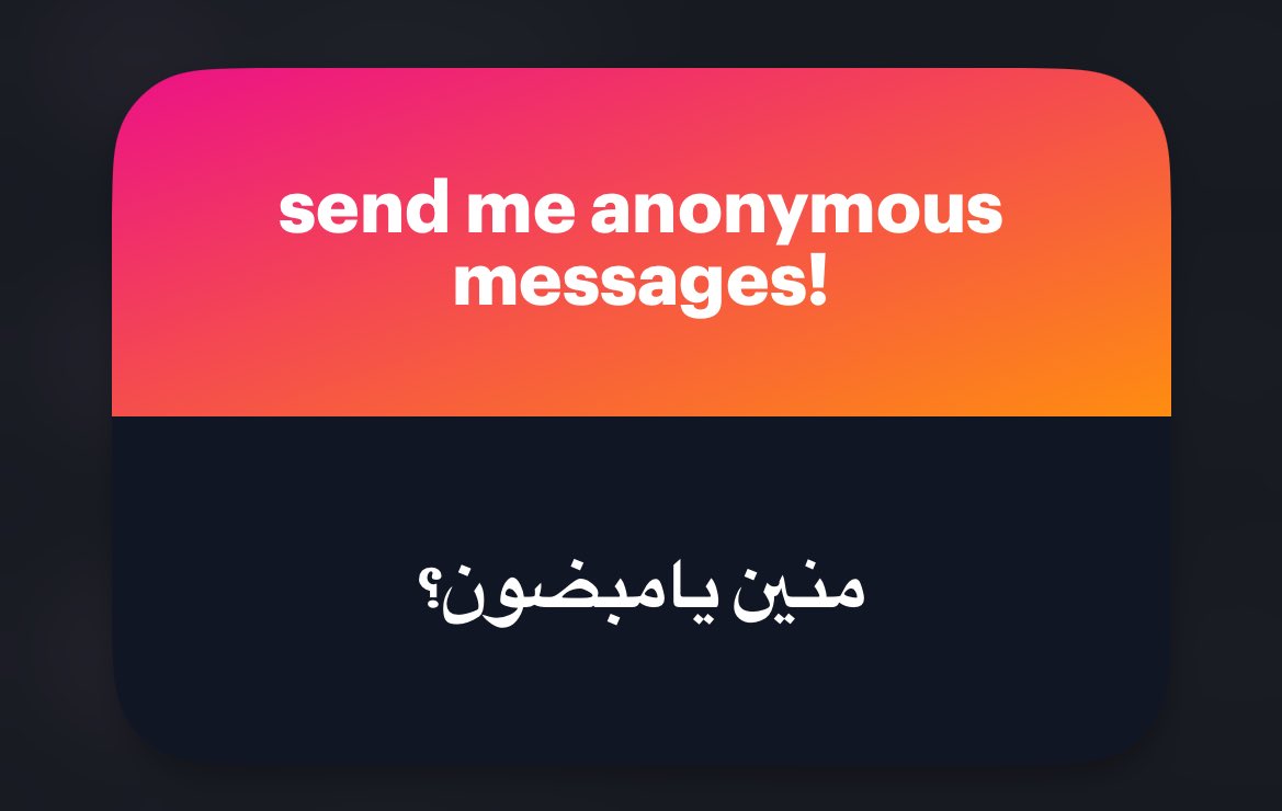 الواحد ليه مبضون tweet media