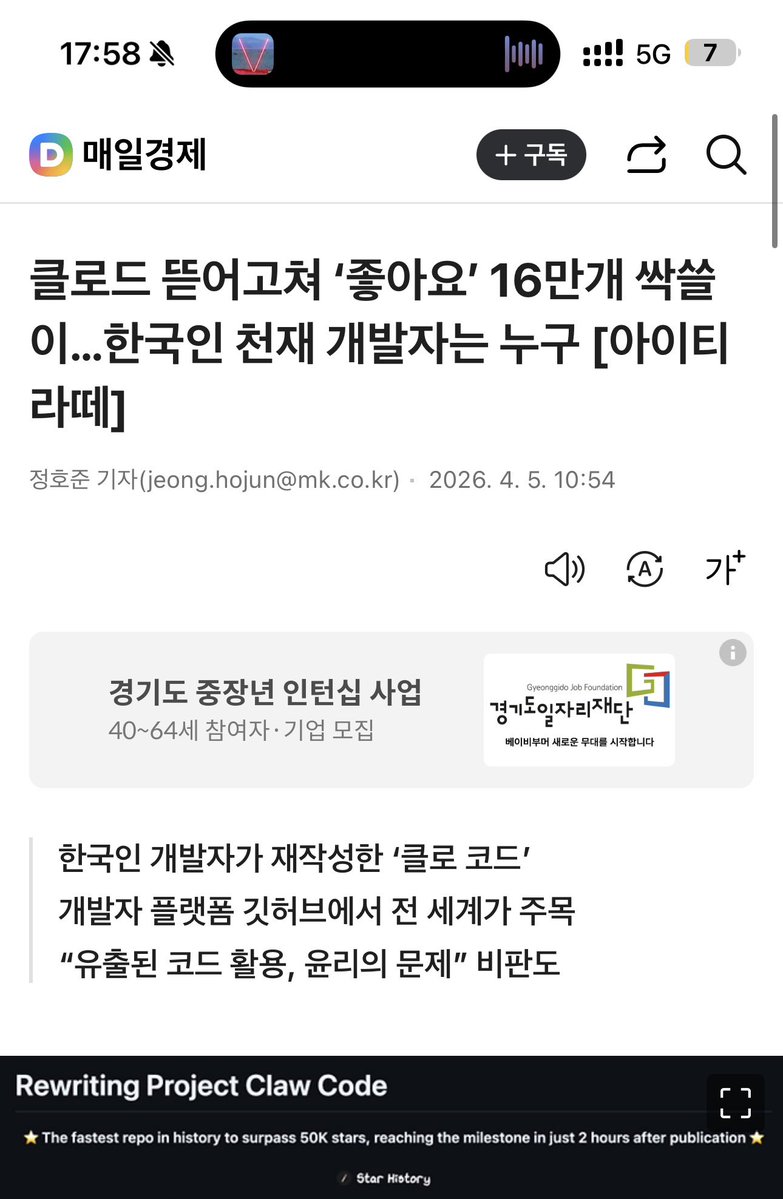 Sigrid Jin 🌈🙏 tweet media