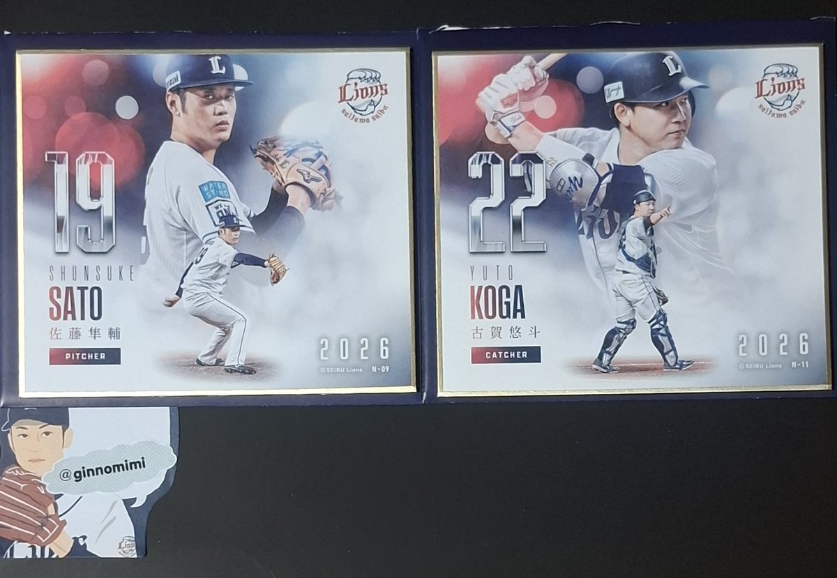 𝓜 @野球取引き垢 tweet media