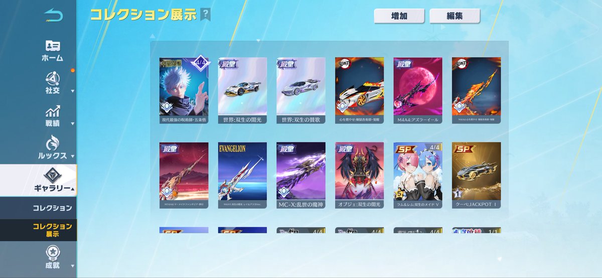 ぜる【荒野垢買取/販売】 tweet media