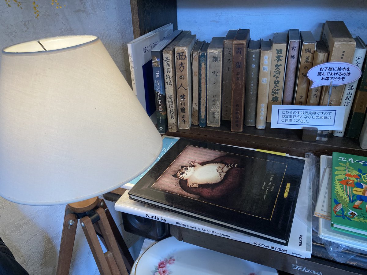 kaze_coffeeshop's tweet image. おはようございます。
風珈琲店、オープンしました。
比叡山山頂付近は、
雲は多いけど晴れ。
今朝の一杯は、
#noritake カップ＆ソーサー
今日もよろしくお願いします。