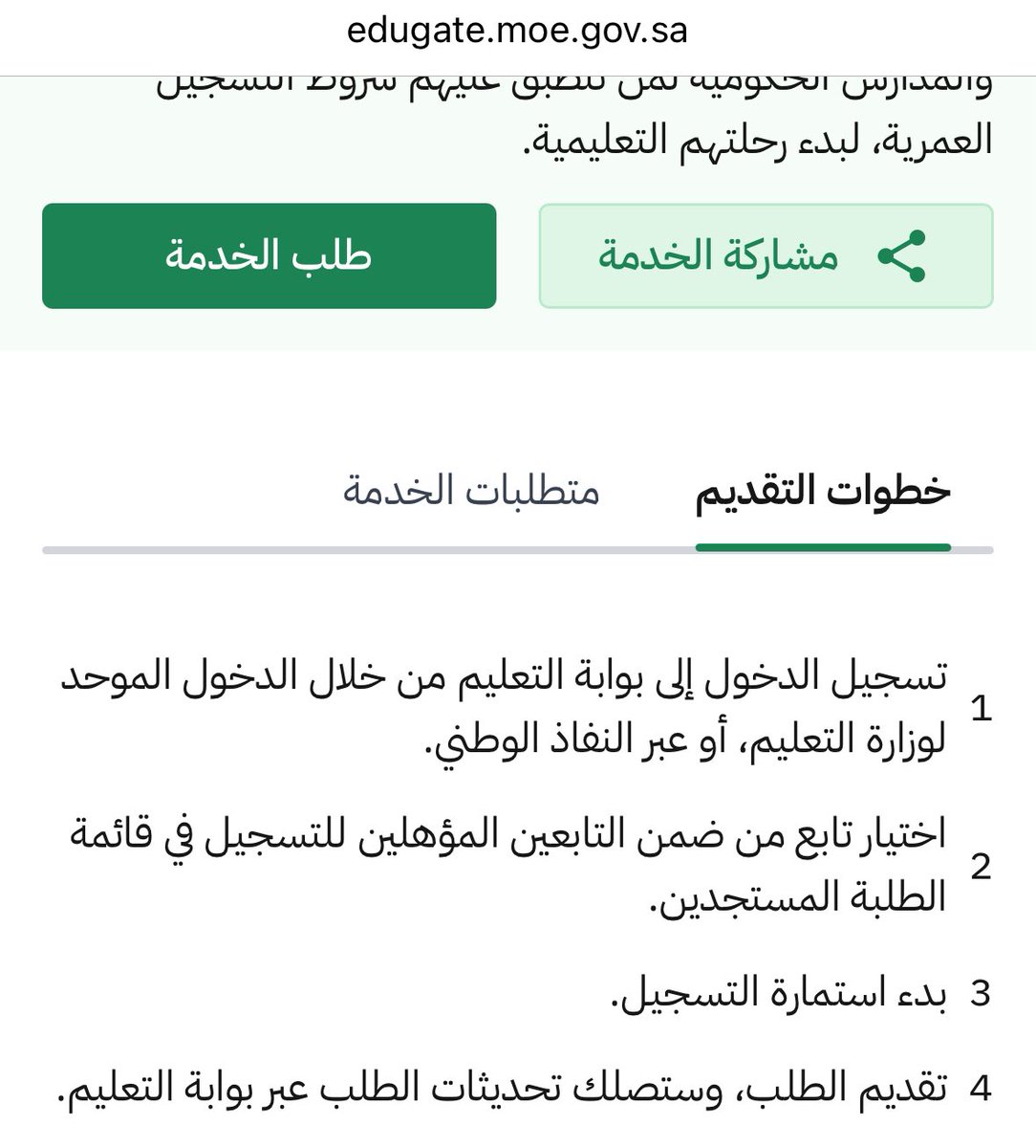 علي بن محمد tweet media