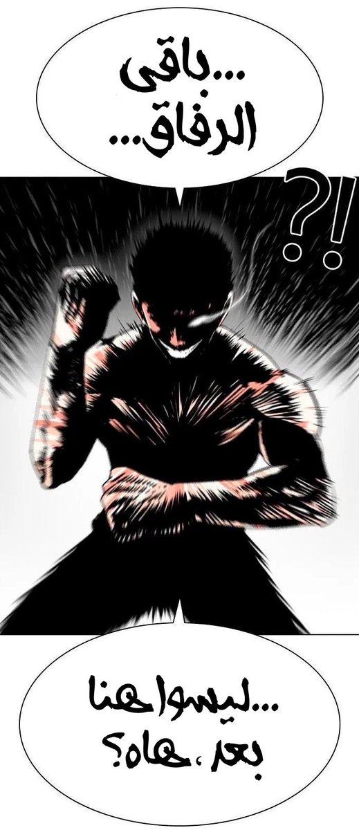 Chrollo🇸🇦 tweet media