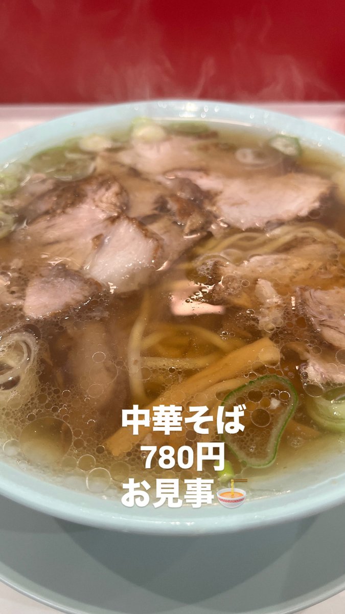 井戸 実 tweet media