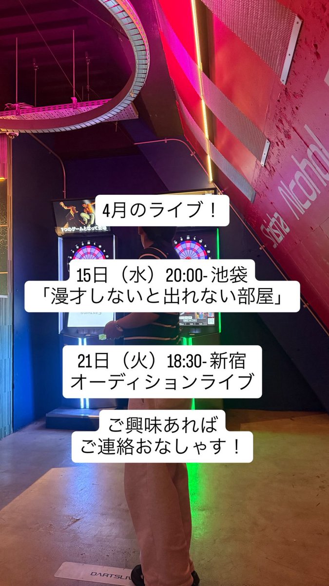 フィッシュおさかな　小山 tweet media