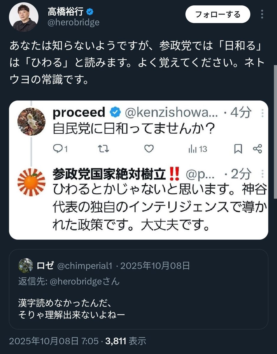 h̶i̶d̶e̶さん 【還暦リーチ！】 tweet media