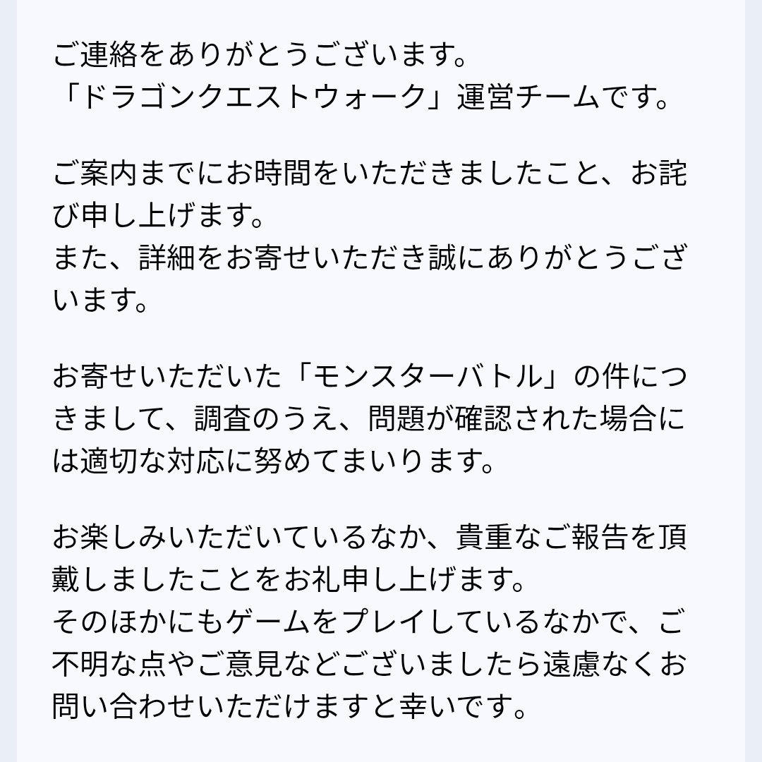 いしはら@DQW 5千歩族 tweet media