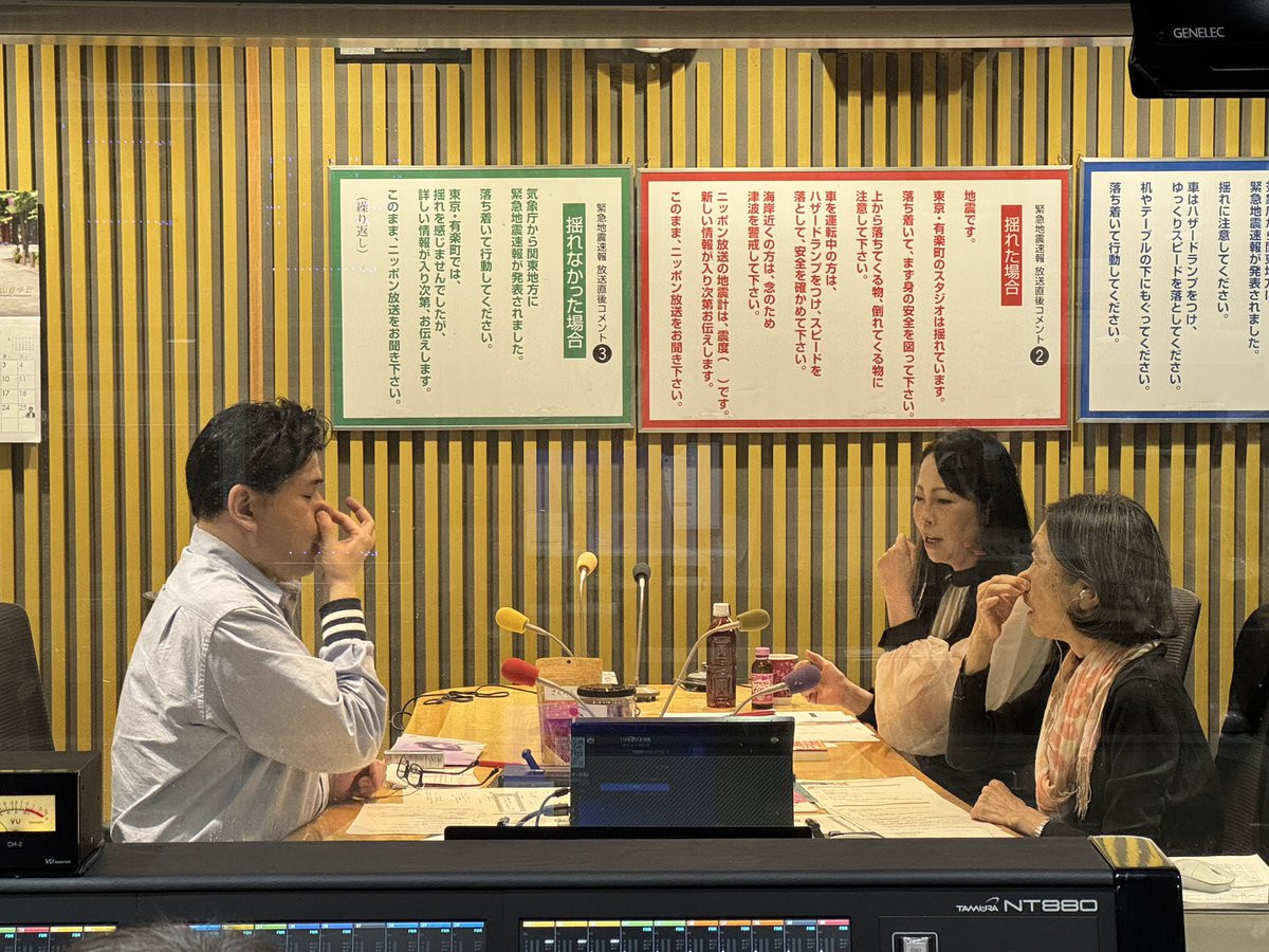 ニッポン放送「垣花正あなたとハッピー!」 tweet media