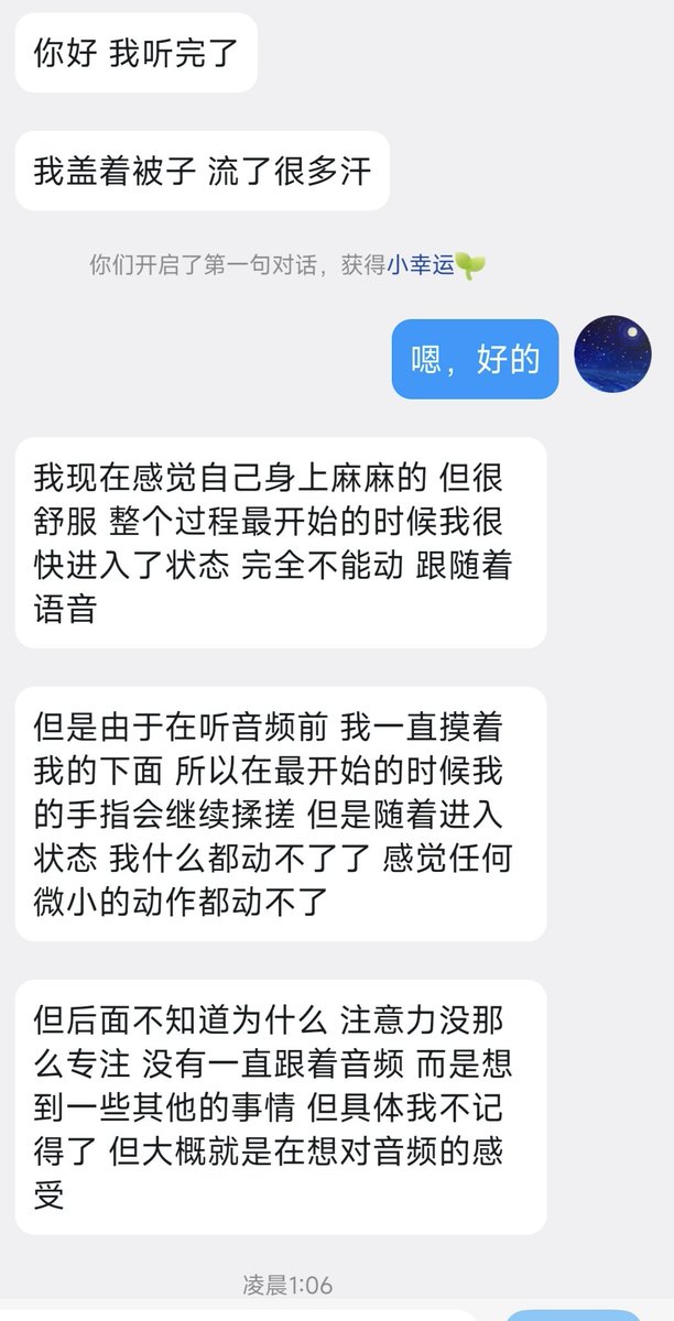 沉星 tweet media