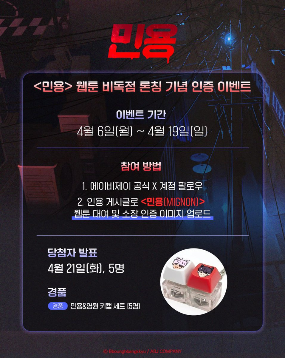 ABJ_COMPANY tweet media