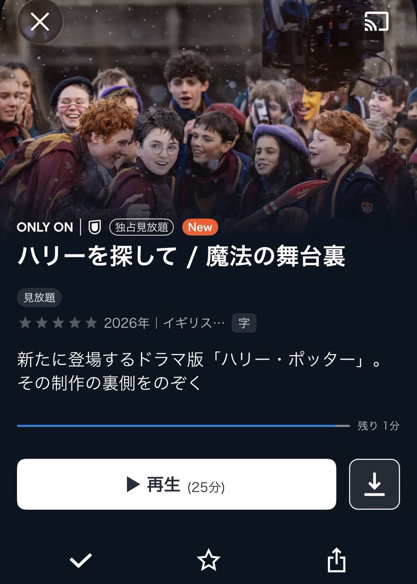 SynxxxpS's tweet photo. さっそくFINDING HARRY見た⚡️
圧倒的な制作チームのエネルギーの高さに感動する！ダイアゴン横丁もホグワーツもまるごとある…
魔法のような学校を見つれられないなら作るのよ。って言ってるのかっこよすぎて🥹✨

前作よりさらにディテールにこだわって、技術が格段に進歩した魔法の世界、たのしみ https://t.co/gUz4kj5ymp