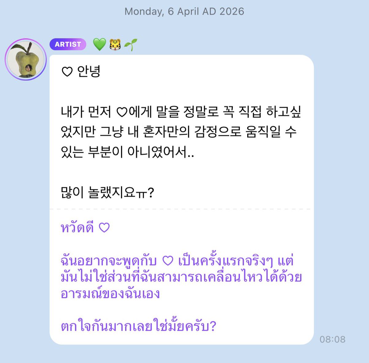 mlyn lee tweet media