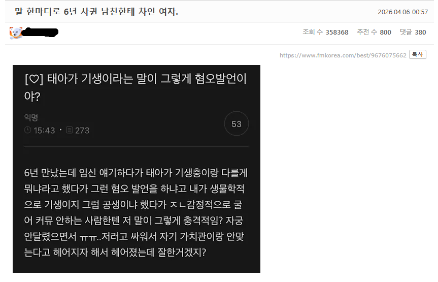 Haru-삼촌 tweet media