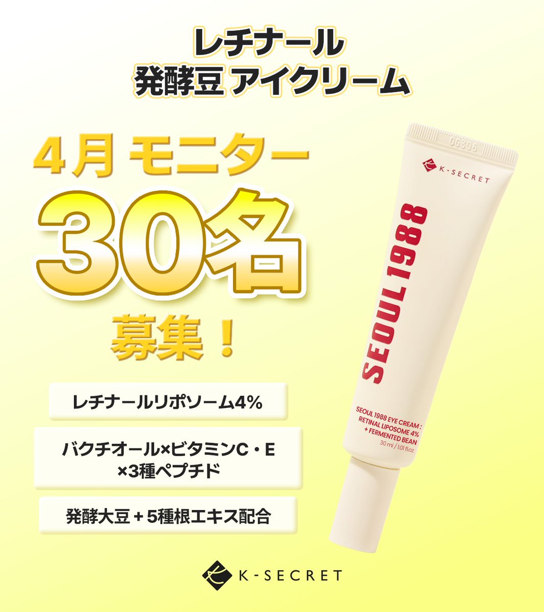 ksecret_jp tweet media