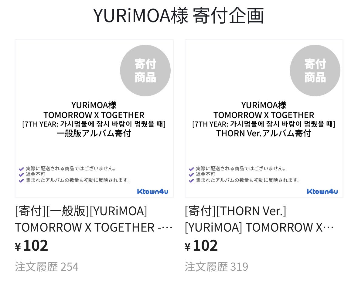 YURiMOATXT❤️🔥 tweet media