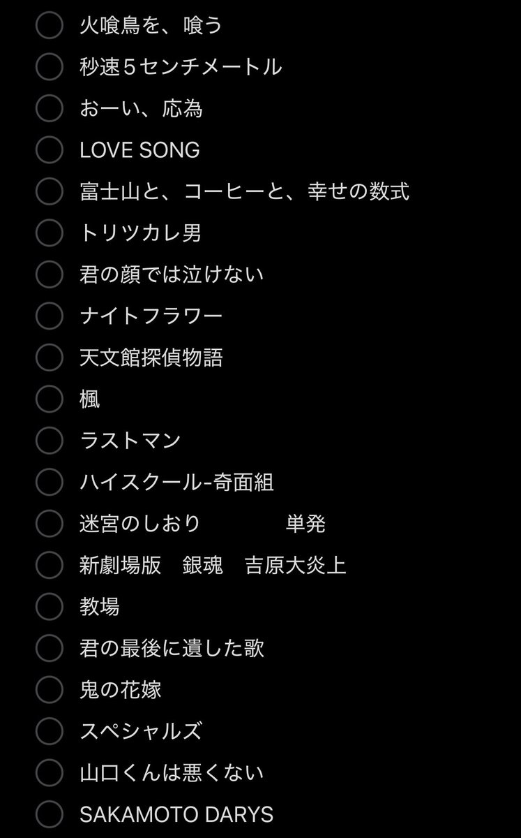 相互 tweet media