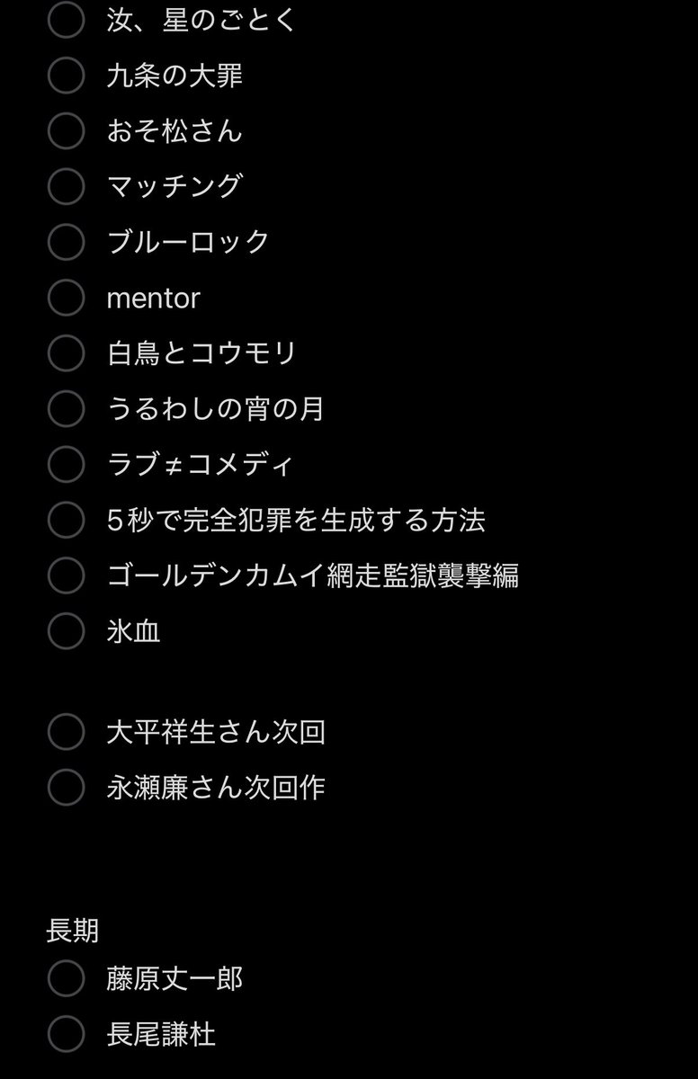 相互 tweet media