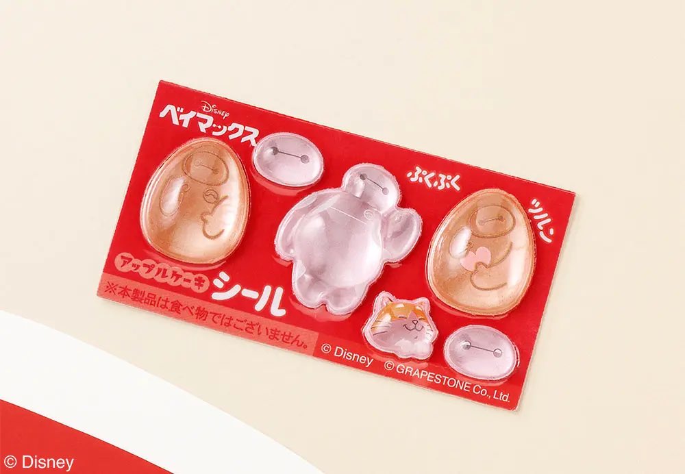 どりあ@ディズニー情報 tweet media