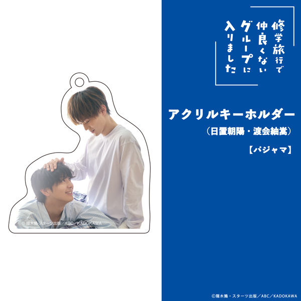 カドスト tweet media