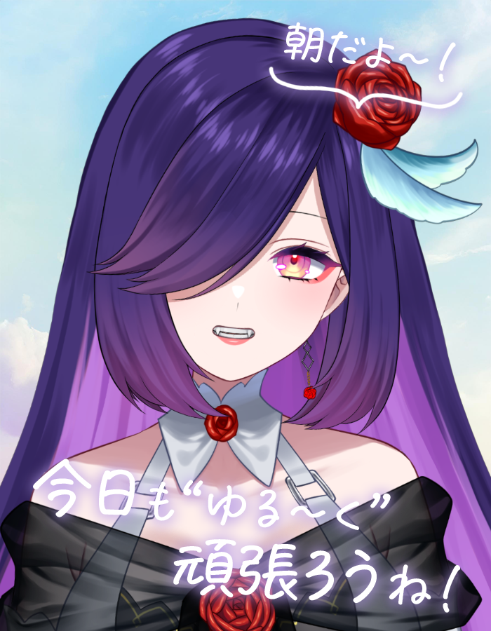 癒月レイラ🌃🪶クリエイターVtuber tweet media