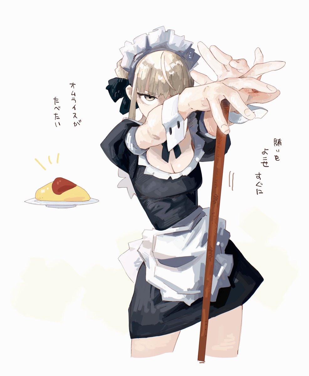 びちゃん tweet media