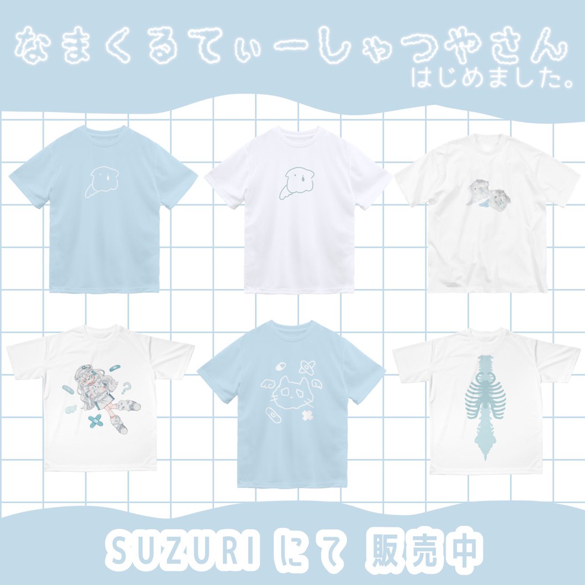 生苦 🪡🩹❔ tweet media