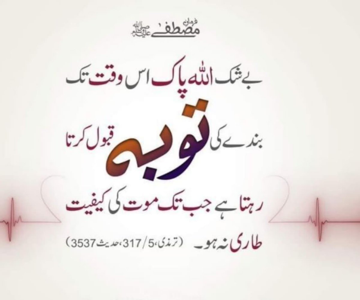 Lehrassab tweet media