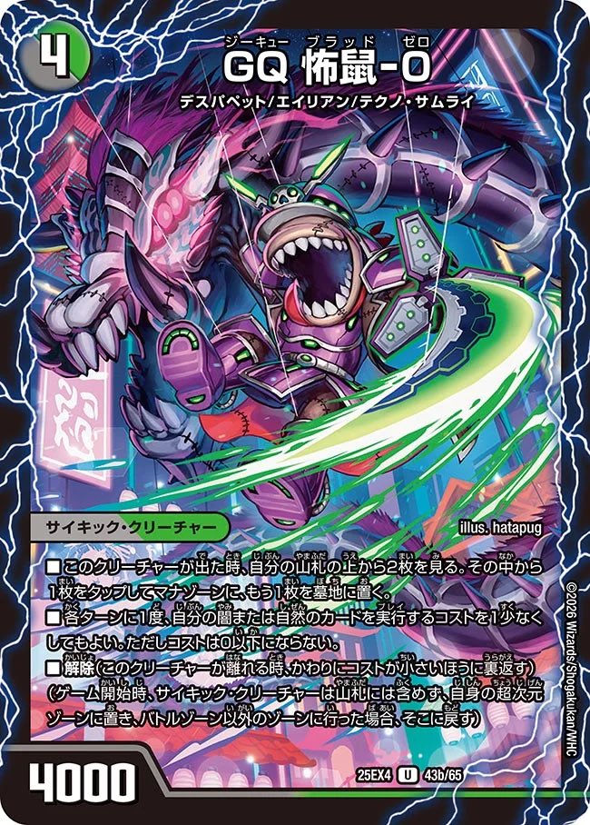 ラーさん(DM) tweet media